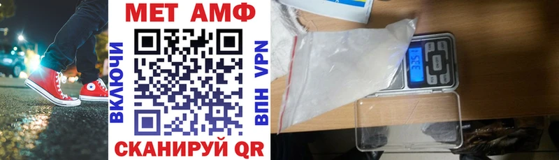 Амфетамин 98%  МЕГА рабочий сайт  Семёнов  где купить наркоту 