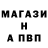 Героин хмурый Shakh Strichay