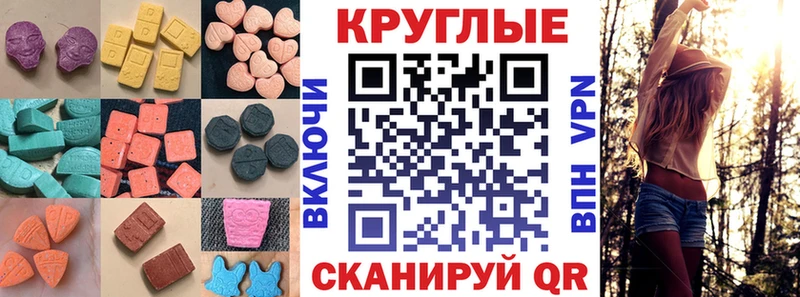 ЭКСТАЗИ XTC  закладка  Семёнов 
