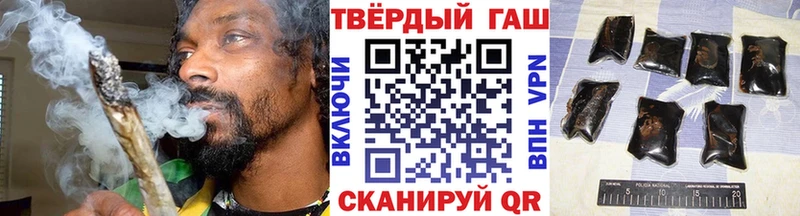 где купить наркотик  Семёнов  ГАШИШ гарик 
