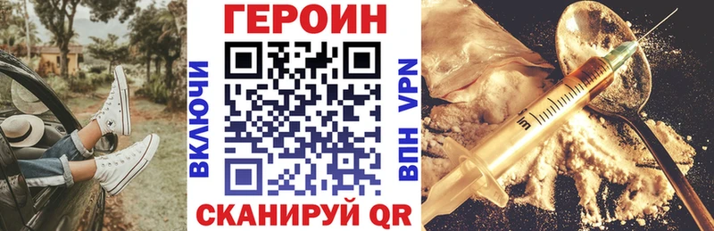 MEGA зеркало  Семёнов  Героин Heroin 