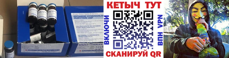 Кетамин ketamine что такое Семёнов