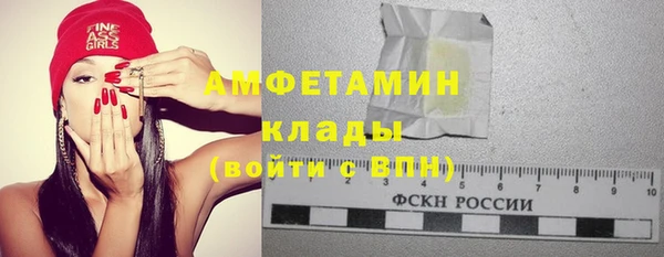 кокаин премиум Бронницы
