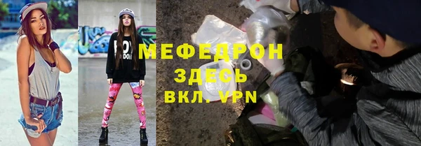 гашиш Бородино