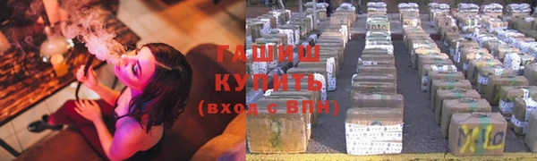 кокаин премиум Бронницы