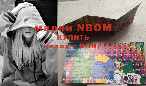 кокаин премиум Бронницы