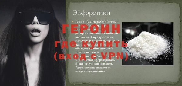 гашиш Бородино