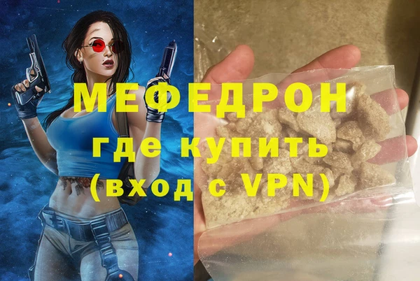 дживик Бугульма