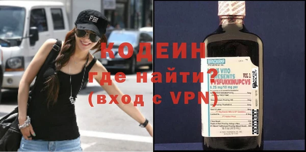 гашиш Бородино