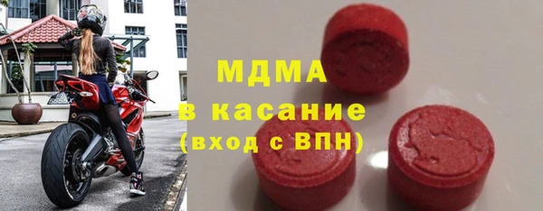кокаин премиум Бронницы