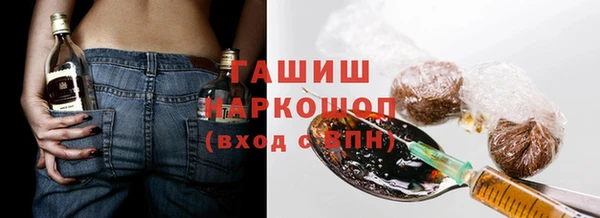 кокаин премиум Бронницы