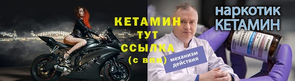 гашиш Бородино
