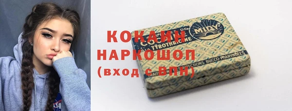 гашиш Бородино