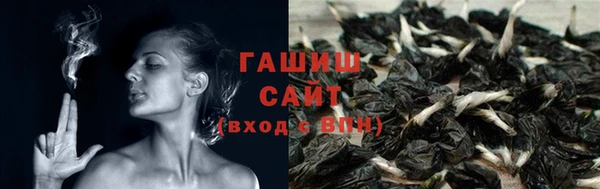 кокаин премиум Бронницы