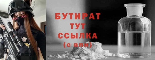 кокаин премиум Бронницы