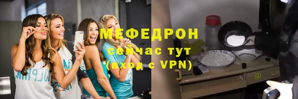 гашиш Бородино