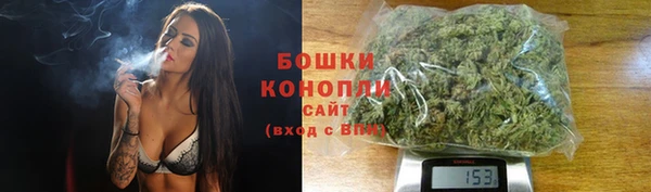 гашиш Бородино