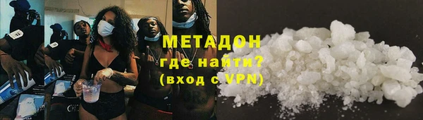 гашиш Бородино