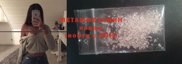 гашиш Бородино