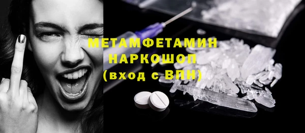 дживик Бугульма