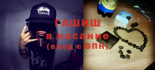 кокаин премиум Бронницы