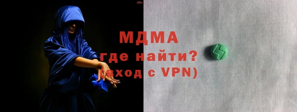 кокаин премиум Бронницы