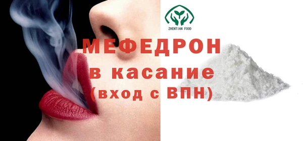 кокаин премиум Бронницы