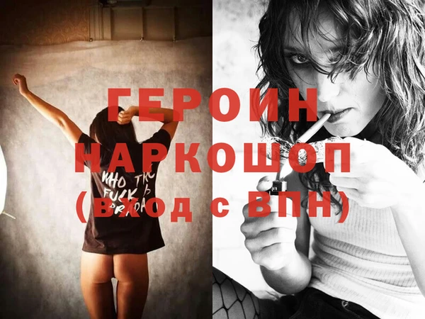 кокаин премиум Бронницы
