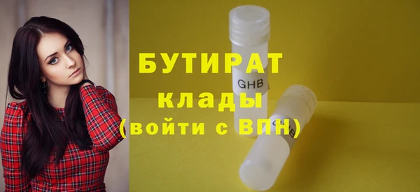 дживик Бугульма