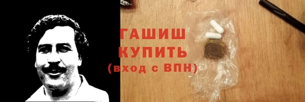 гашиш Бородино