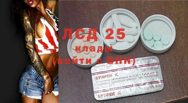 кокаин премиум Бронницы