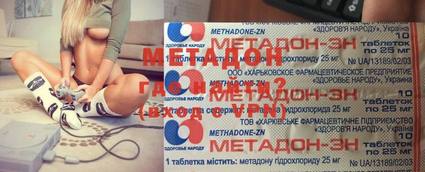 кокаин премиум Бронницы