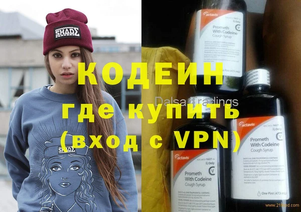 дживик Бугульма