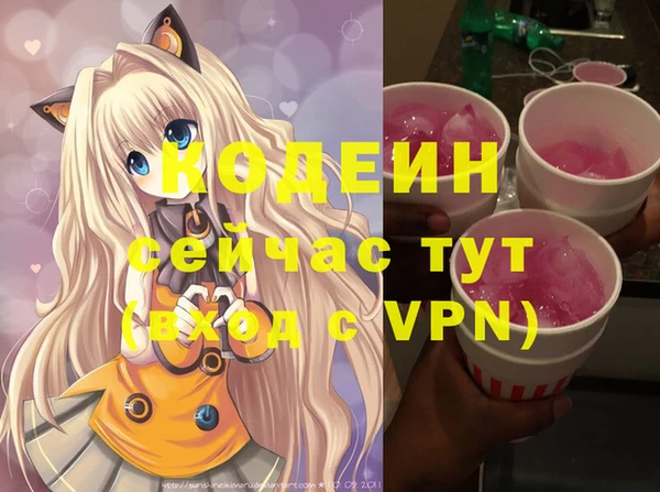 кокаин премиум Бронницы
