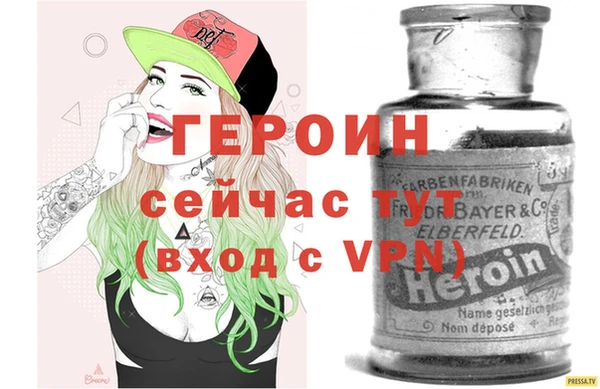 гашиш Бородино
