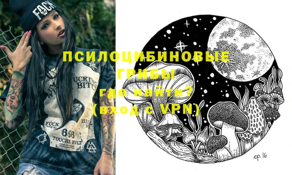 гашиш Бородино