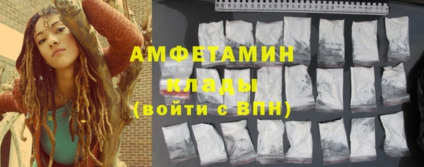 кокаин премиум Бронницы