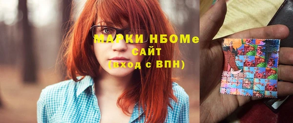 гашиш Бородино