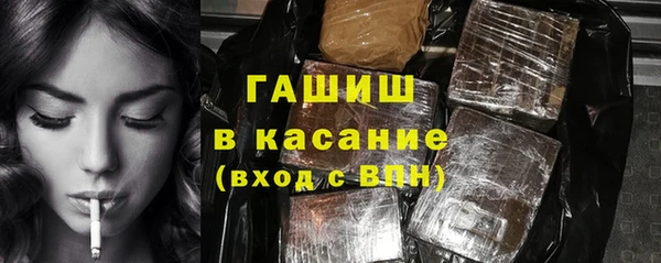 гашиш Бородино