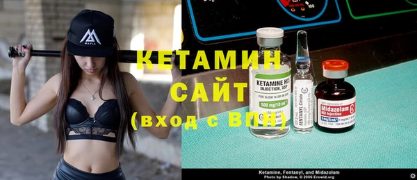 кокаин премиум Бронницы