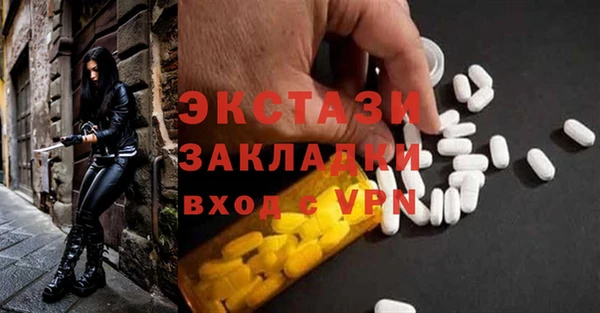 дживик Бугульма