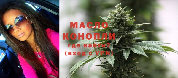 гашиш Бородино