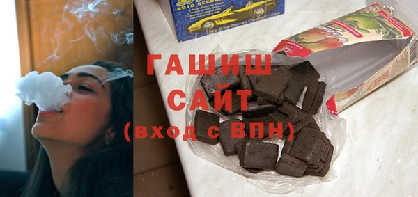 гашиш Бородино