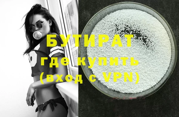 дживик Бугульма