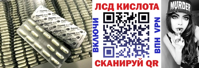 LSD-25 экстази кислота  где найти   Семёнов 