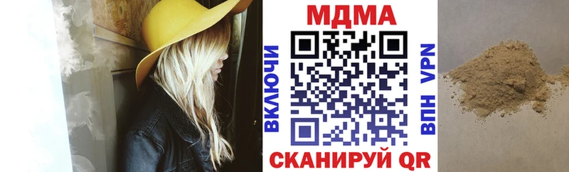 МДМА crystal  что такое наркотик  Семёнов 