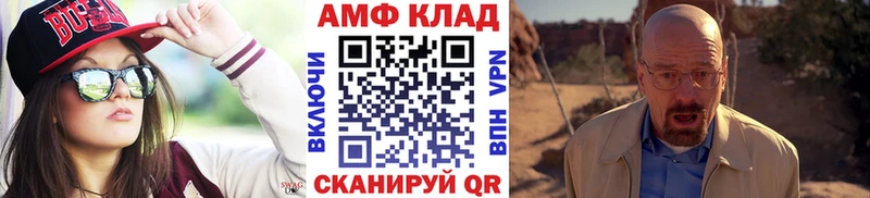 Первитин пудра  Семёнов 
