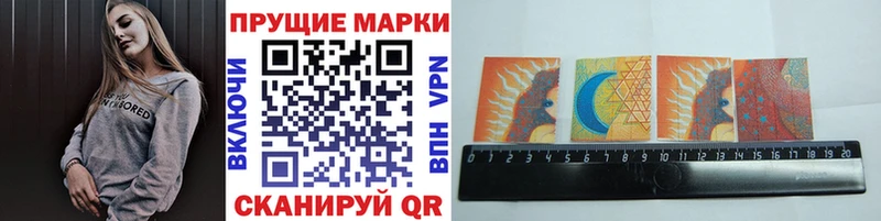 Наркотические марки 1500мкг даркнет телеграм Семёнов